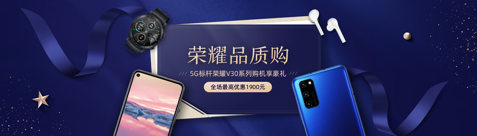 荣耀手环3